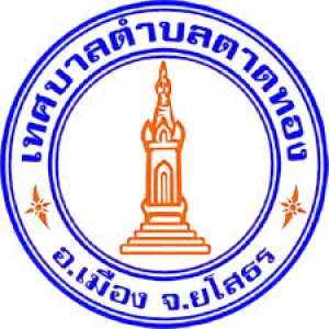 เทศบาลตำบลตาดทอง แจ้งประชาสัมพันธ์การสร้างความรู้ความเข้าใจเพื่อป้องกันการหลอกลวงทางออนไลน์ (Scammer) "ไม่เชื่อ-ไม่รีบ-ไม่โอน" ประจำเดือน มกราคม 2569