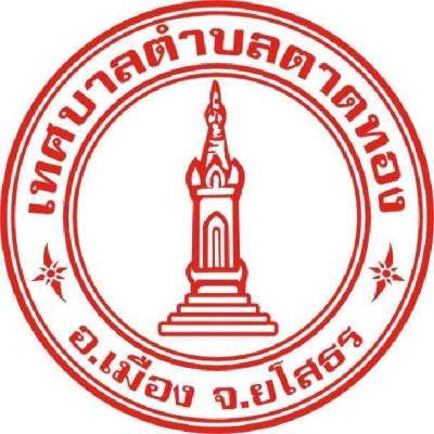 แจ้งประชาสัมพันธ์ ประกาศเทศบาลตำบลตาดทอง