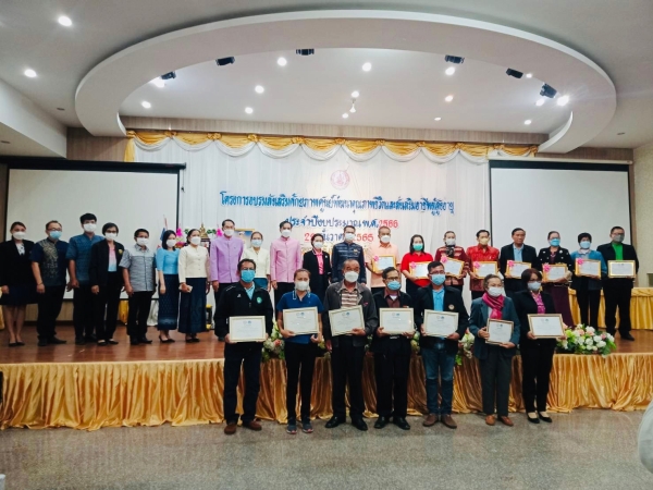 ศูนย์พัฒนาคุณภาพชีวิตและส่งเสริมอาชีพผู้สูงอายุเทศบาลตำบลตาดทอง ตำบลตาดทอง รับมอบประกาศเกียรติคุณ เป็นศูนย์ที่มีมาตรฐานการพัฒนาศักยภาพประจำปีงบประมาณ 2565 ระดับดีมากเกรด A