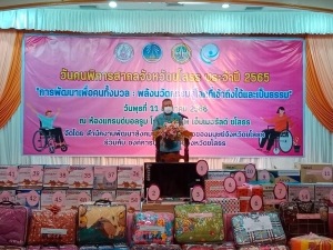 เทศบาลตำบลตาดทอง ร่วมพิธีเปิดกิจกรรมงานวันคนพิการสากล ประจำปี 2565 จังหวัดยโสธร