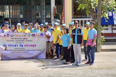 เทศบาลตำบลตาดทอง จัดกิจกรรมรวมพลังสร้างสัปปายะสู่วัดด้วยวิถี 5 ส (Big Cleaning Day)  เพื่อถวายเป็นพระราชกุศลเนื่องในโอกาสวันเฉลิมพระชนมพรรษาสมเด็จพระนางเจ้าสิริกิติ์ พระบรมราชินีนาถ พระบรมราชชนนีพันปีหลวง