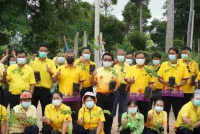 กิจกรรมวันต้นไม้ประจำปีของชาติ พ.ศ. 2564 เนื่องในโอกาสมหามงคลพระราชพิธีบรมราชาภิเษก ภายใต้ชื่อ "รวมใจไทย ปลูกต้นไม้ เพื่อแผ่นดิน"