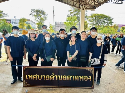 เทศบาลตำบลตาดทอง ร่วมเดินขบวนในพิธีเปิดงานวันสถาปนางานกาชาด จังหวัดยโสธร ประจำปี 2566