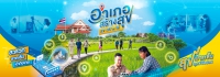 กิจกรรมอําเภอสร้างสุข &ldquo;สุข สร้าง ได้&rdquo; ประจําปี ๒๕๖๔