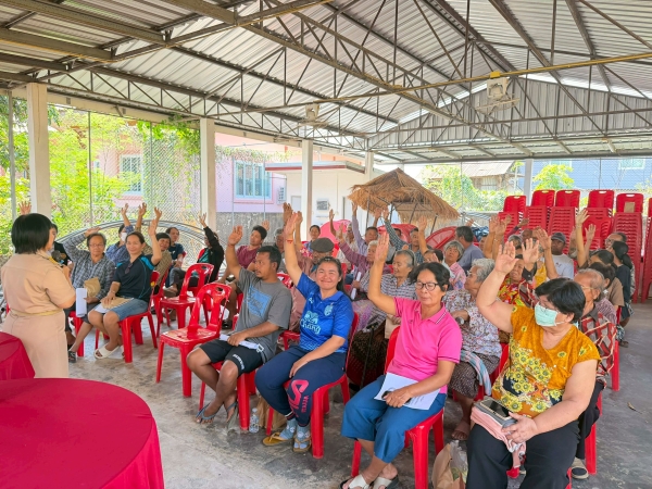 โครงการจัดทำแผนพัฒนาท้องถิ่น ประจำปีงบประมาณ พ.ศ.2569 การประชาคมหมู่บ้าน/ประชาคมตำบล บ้านตาดทอง หมู่ที่ 1 ตำบลตาดทอง อำเภอเมืองยโสธร จังหวัดยโสธร