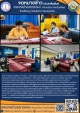 การประชุมคณะทำงานในการดำเนินงานและบริหารจัดการศูนย์พัฒนาและฟื้นฟูคุณภาพชีวิตผู้สูงอายุและคนพิการ เทศบาลตำบลตาดทอง งานจัดบริการดูแลระยะยาวด้านสาธารณสุขสำหรับผู้สูงอายุที่มีภาวะพึ่งพิง ครั้งที่ 1/2568