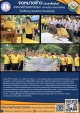เทศบาลตำบลตาดทอง จัดกิจกรรมลงนามถวายพระพร ร่วมร้องเพลงสรรเสริญพระบารมี และปลูกต้นไม้เฉลิมพระเกียรติ เนื่องในวันเฉลิมพระชมพรรษา ประจำปีงบประมาณ พ.ศ. 2568