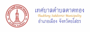 ช่องทางรับฟังความคิดเห็นระบบออนไลน์