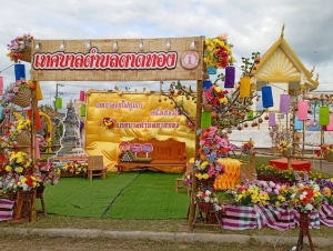 เทศบาลตำบลตาดทอง เตรียมสถานที่เข้าร่วมงานเทศกาลจุดไฟตูมกา หนึ่งเดียวในโลก ประจำปี พ.ศ. 2568