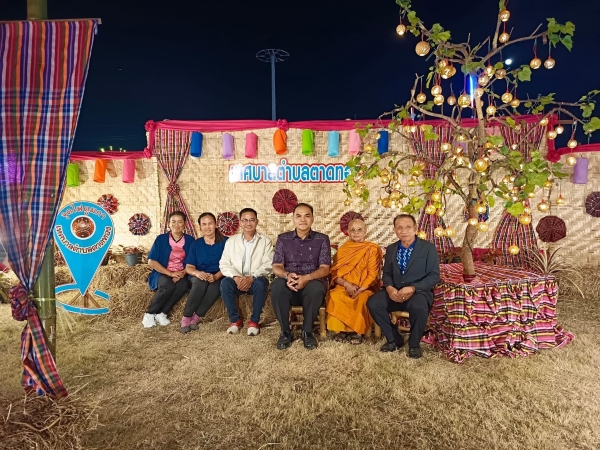 ภาพบรรยากาศเทศบาลตำบลตาดทอง ในจัดงานเทศกาล "จุดไฟตูมกายโสธร ประจำปี 2566&rdquo; (วันที่ 2)