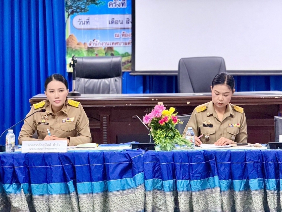 เทศบาลตำบลตาดทอง ร่วมกับภาคีเครือข่ายในพื้นที่ ประชุมหัวหน้าส่วนราชการ ประจำเดือนกันยายน 2568