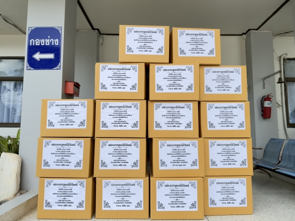 เทศบาลตำบลตาดทอง ส่งมอบดอกไม้จันทน์ ณ สำนักงานพัฒนาชุมชนอำเภอเมืองยโสธร (พช.เมืองยโสธร) ร่วมทำความดีด้วยหัวใจ น้อมถวายเป็นพระราชกุศล &ldquo;ทำด้วยมือ ถวายด้วยหัวใจ&rdquo;