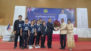 เทศบาลตำบลตาดทอง ร่วมเเสดงความยินดีกับ นายภัทรพล สารการ เนื่องในโอกาสได้รับการแต่งตั้งตำแหน่ง นายอำเภอเมืองยโสธร ตำบลในเมือง อำเภอเมืองยโสธร จังหวัดยโสธร