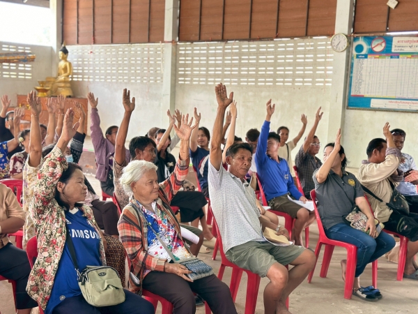 โครงการจัดทำแผนพัฒนาท้องถิ่น ประจำปีงบประมาณ พ.ศ.2569 การประชาคมหมู่บ้าน/ประชาคมตำบล บ้านดอนมะยาง หมู่ที่ 3 ตำบลตาดทอง อำเภอเมืองยโสธร จังหวัดยโสธร