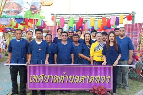 ภาพบรรยากาศเทศบาลตำบลตาดทอง ในพิธีเปิดการจัดงานเทศกาล "จุดไฟตูมกายโสธร ประจำปี 2566&rdquo;