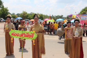 งานประเพณีบุญบั้งไฟ ประจำปี 2562