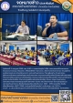 เทศบาลตำบลตาดทอง จัดการประชุมและร่วมประชาคมตำบลตาดทอง เพื่อปรับปรุงแผนพัฒนาท้องถิ่น (พ.ศ. 2566 - 2570) ฉบับแก้ไข เพิ่มเติมหรือเปลี่ยนแปลง ครั้งที่ 1/2568