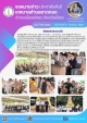นายกภัคสุนันท์ เทศบาลตำบลตาดทอง ร่วมพิธีทำบุญตักบาตรพิธีสมโภชพระพระพุทธสิริสัตตราช (หลวงพ่อเจ็ดกษัตริย์) เนื่องในโอกาสครบรอบ 13 ปี ภายใต้โครงการศรัทธาส่องใจสมโภชหลวงพ่อเจ็ดกษัตริย์ ประจำปี พ.ศ. 2569 ณ ศาลเยาวชนและครอบครัวจังหวัดยโสธร ตำบลในเมือง อำเภ