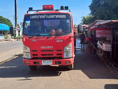 กองสาธารณสุขและสิ่งแวดล้อม ร่วมกับ งานป้องกันฯ สำนักปลัด เทศบาลตำบลตาดทอง ทำความสะอาดบริเวณคลองน้ำ และล้างตลาดสดเทศบาลตำบลตาดทอง ตำบลตาดทอง อำเภอเมืองยโสธร จังหวัดยโสธร